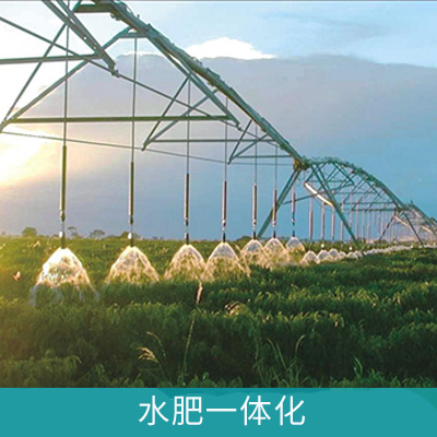 電磁流量計在水肥一體化系統上的應用