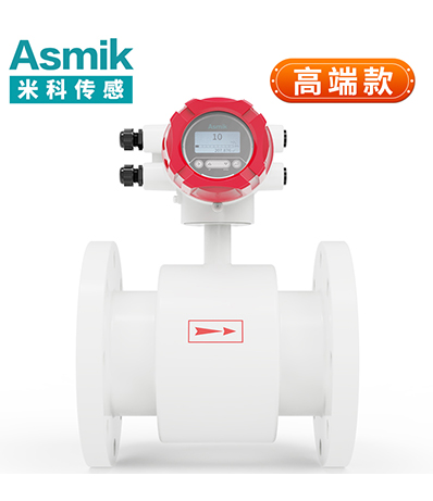 電磁流量計